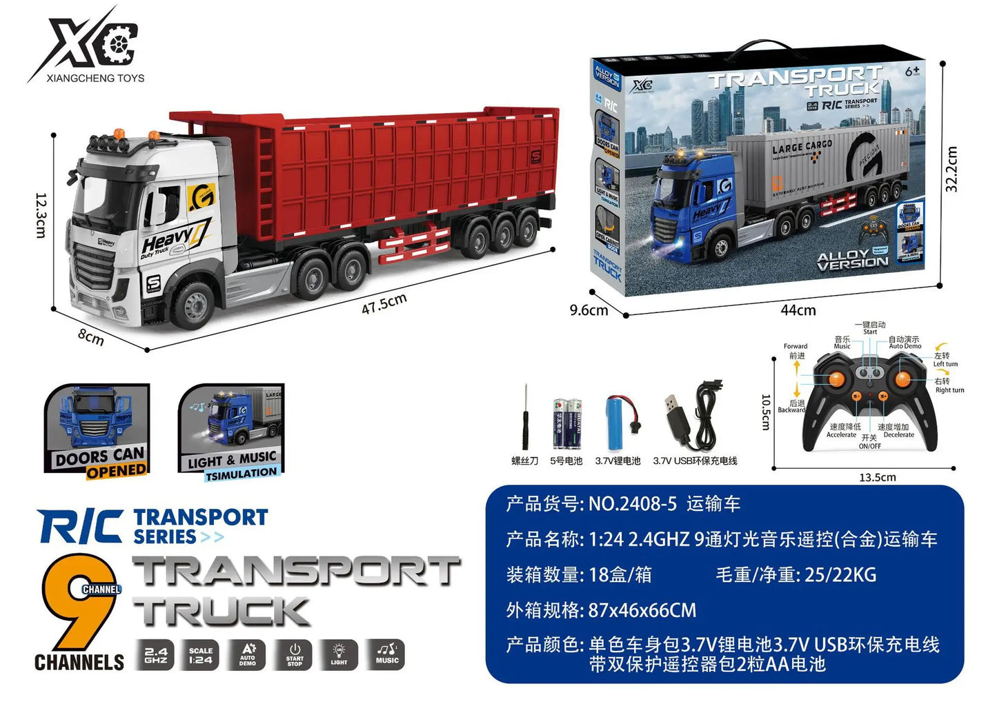 RC Car Big Remote Control Oil Tank Truck 9CH Alloy Electronic Simulation Trailer LED Music RC Container Truck Rechargeable Toy